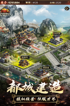 逍遙三國