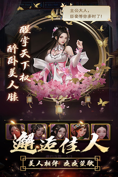 逍遙三國