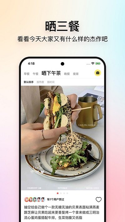 美食杰家常菜譜大全