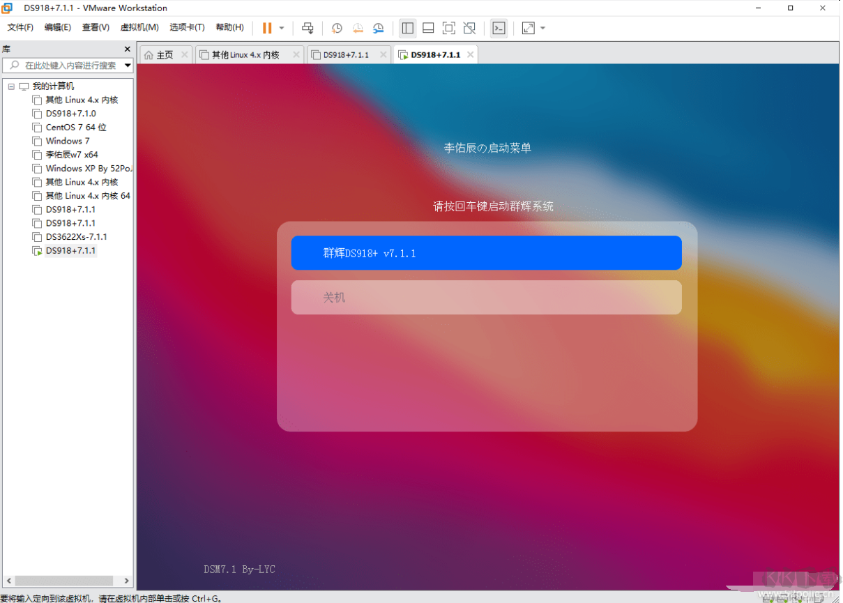 VMWare虛擬機黑群暉(懶人包)