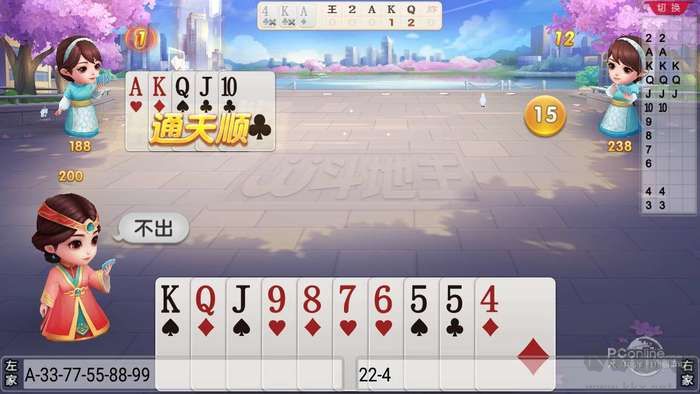 大家樂(lè)記牌器助手