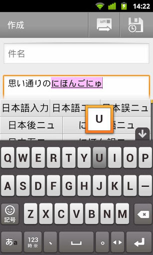 simeji日文輸入法軟件下載