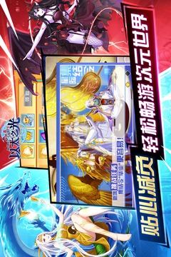 以太之光