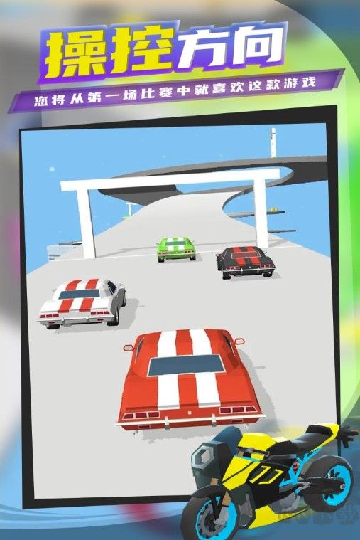 漂移俱樂部