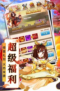 英雄無間道