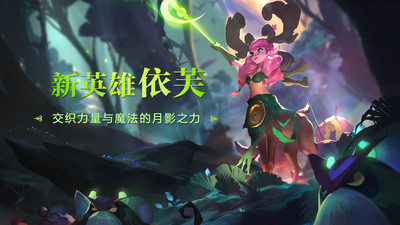 劍與家園