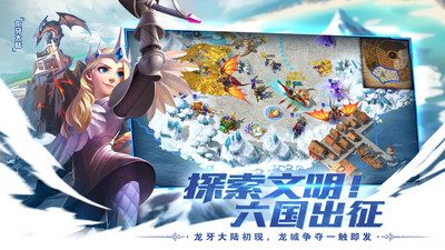 劍與家園