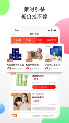 返利網