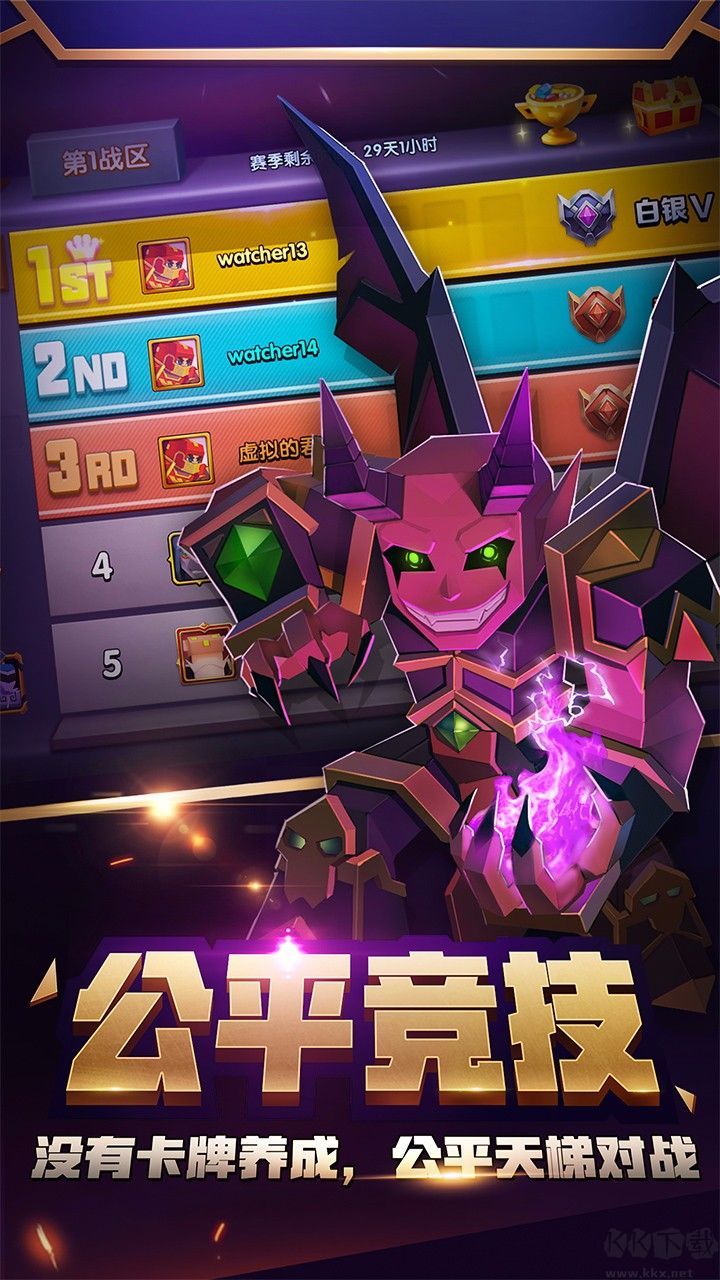 戰(zhàn)就戰(zhàn)