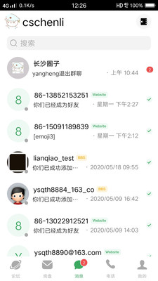 宜選網(外貿電商)