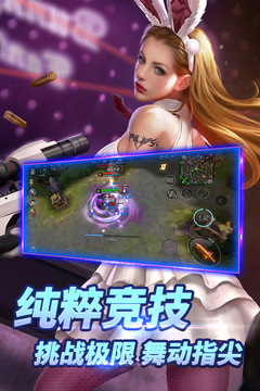 自由之戰