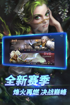 自由之戰