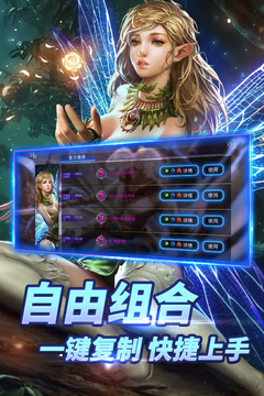 自由之戰