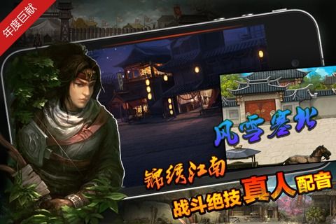 左右三國