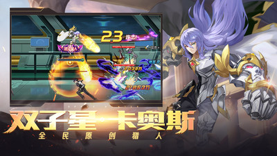 時空獵人騰訊版