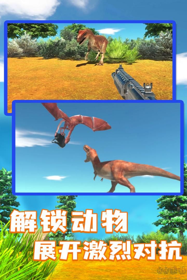 動物戰(zhàn)爭模擬器