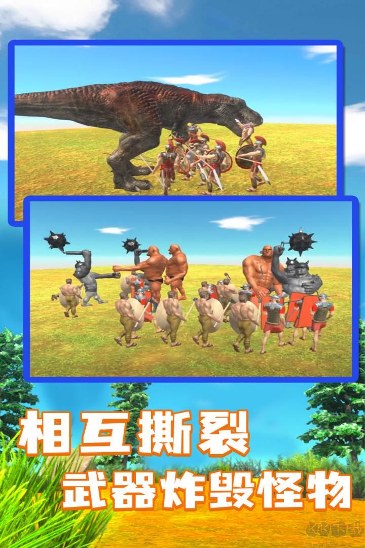 動物戰(zhàn)爭模擬器