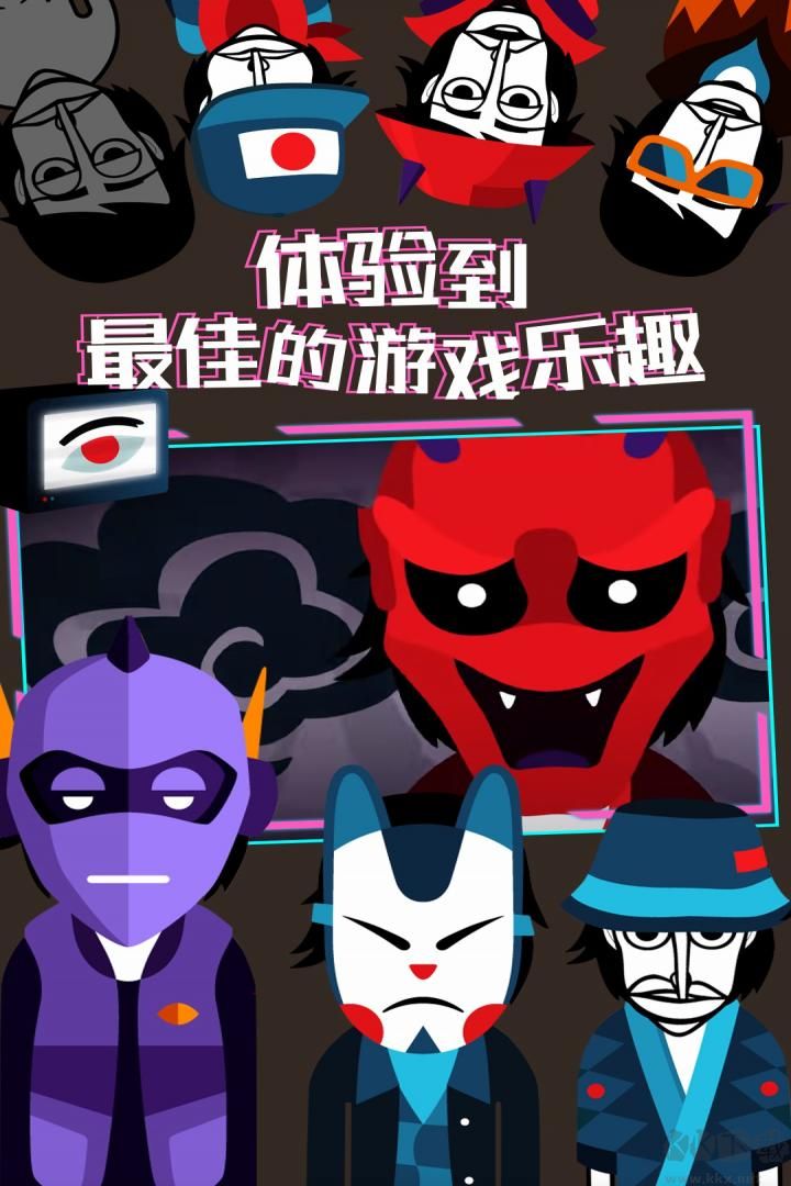 節奏盒子