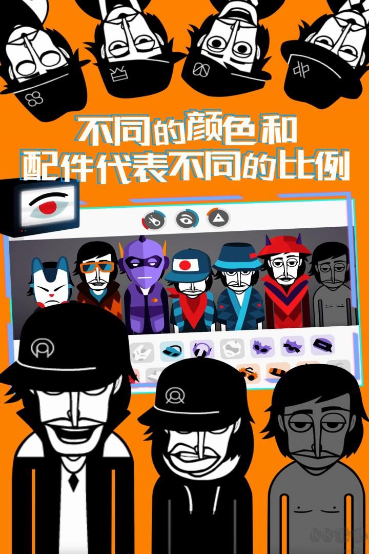 節奏盒子