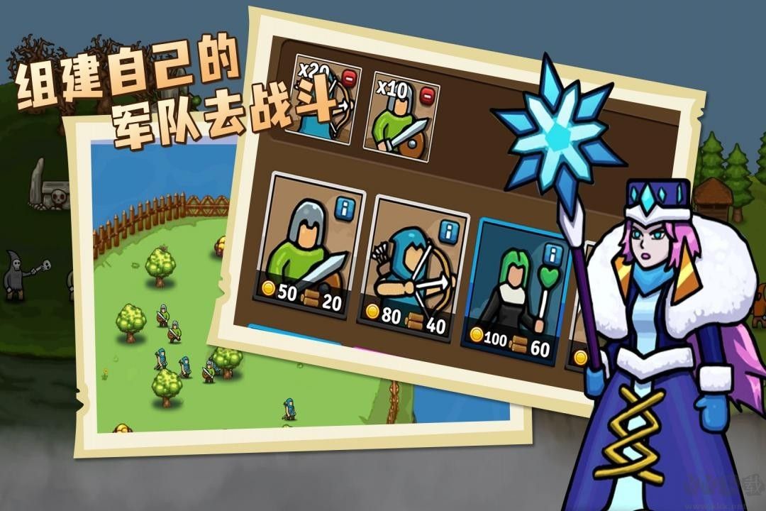 環形帝國