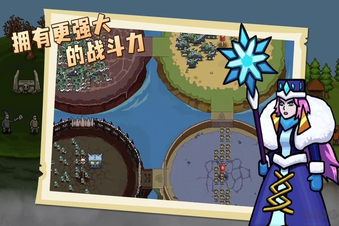 環形帝國