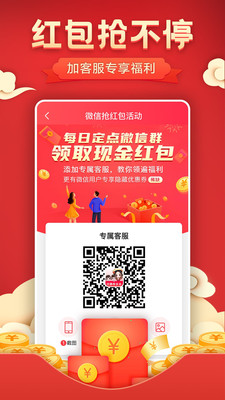 優惠券多多(淘寶優惠券)