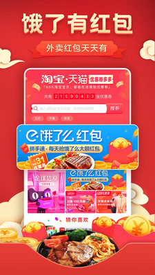 優惠券多多(淘寶優惠券)