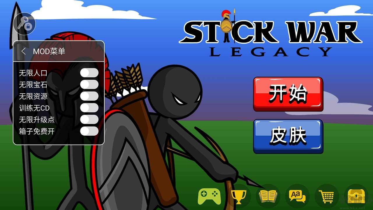火柴人戰爭遺產無敵版最新版