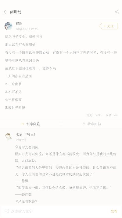 古詩(shī)詞典APP