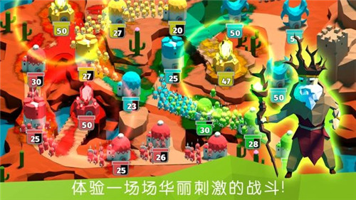 決戰時刻
