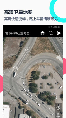 地球earth衛星地圖