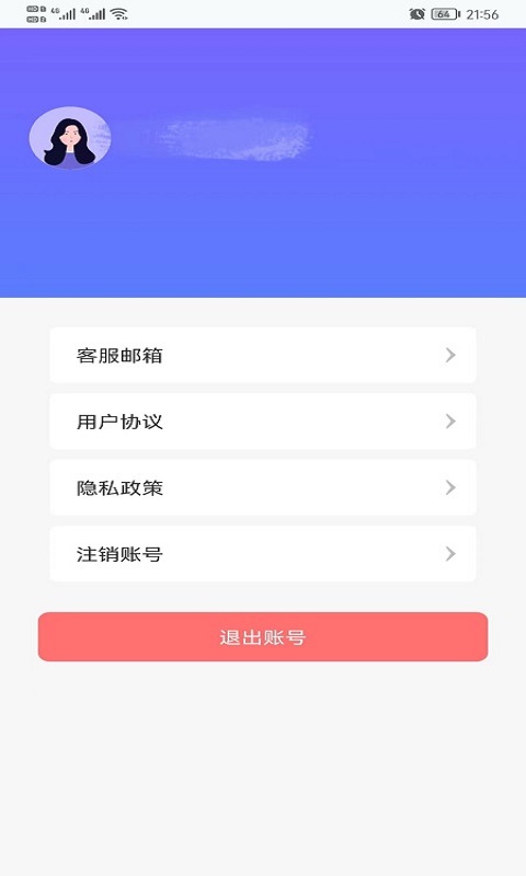 3D高清街景地圖APP