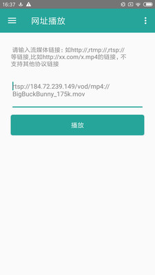 磁力鏈接播放器手機(jī)版