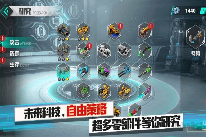 機甲霸龍獸
