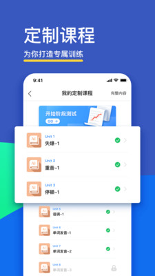 FiF口語訓練學生版