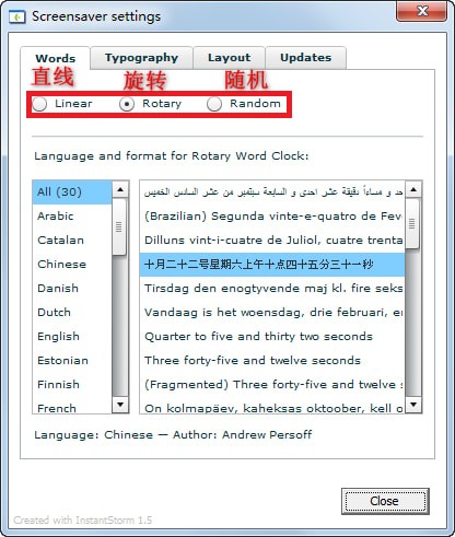 抖音爆火文字時鐘屏保