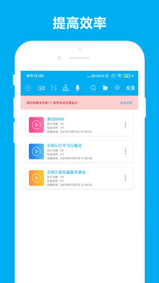 免ROOT自動(dòng)化助手