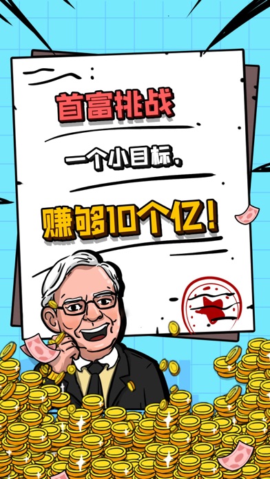 首富特?zé)?>
                                <span id=