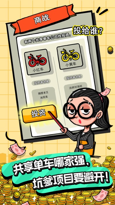 首富特?zé)?>
                                <span id=