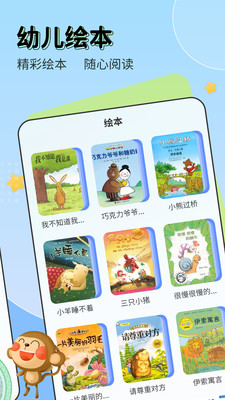 兒童學(xué)漢字(兒童啟蒙識字)