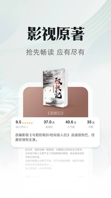 書旗小說免費閱讀