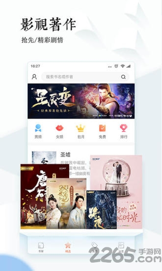 筆趣島免費小說吧app 筆趣島免費小說吧最新版下載