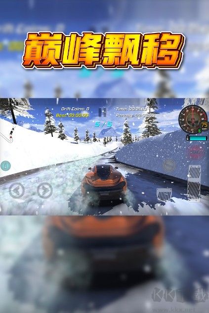 真實的賽車游戲