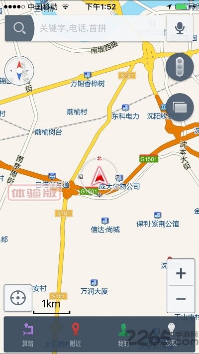 九州行地圖互聯版 九州行地圖軟件下載