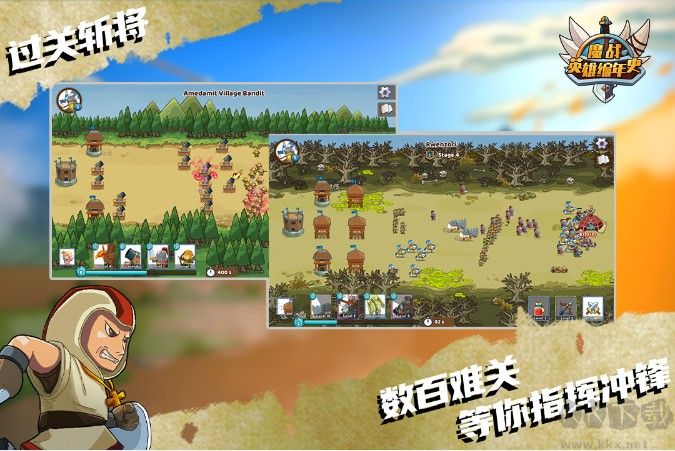 魔戰(zhàn)英雄編年史手機版