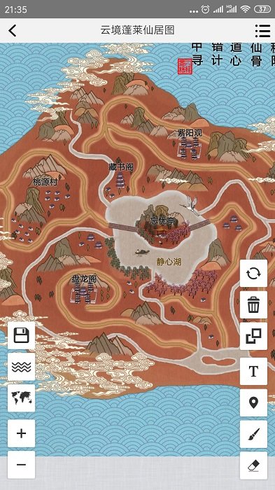 易制地圖手機(jī)版app 易制地圖官方下載安卓版