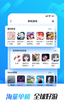 光環助手免Root