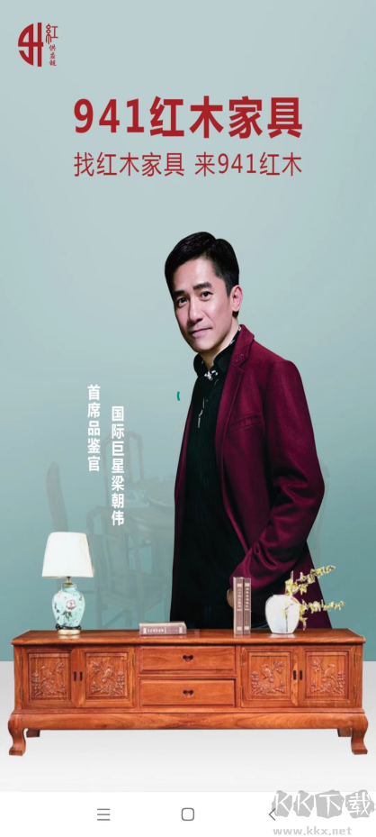 941紅木網(wǎng)