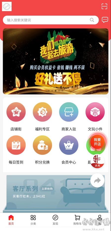 941紅木網(wǎng)