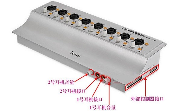 艾肯(iCON) Umix1008聲卡驅動